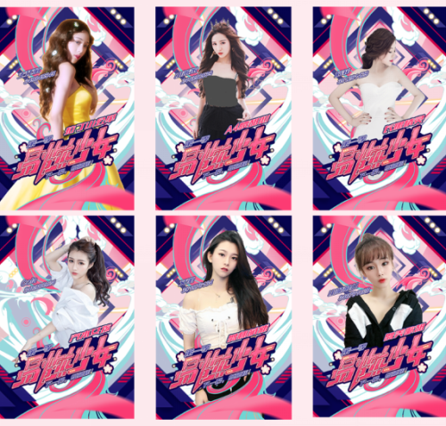 网易CC直播《易燃少女》第一季完美收官 虚拟直播厅升级呈现