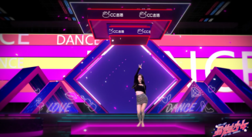 网易CC直播《易燃少女》第一季完美收官 虚拟直播厅升级呈现