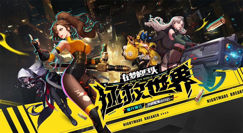 开服三天热度不减!《超激斗梦境》掀起斗鱼虎牙直播浪潮