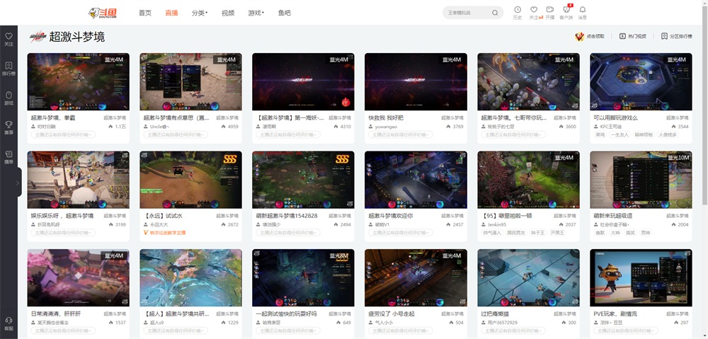 开服三天热度不减!《超激斗梦境》掀起斗鱼虎牙直播浪潮