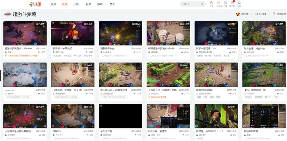 开服三天热度不减!《超激斗梦境》掀起斗鱼虎牙直播浪潮