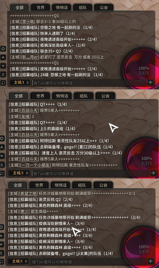 开服三天热度不减!《超激斗梦境》掀起斗鱼虎牙直播浪潮