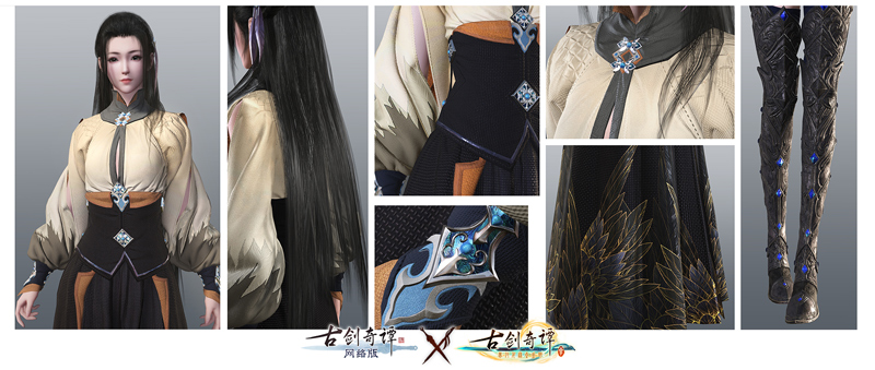 乌衣之国定何许，《古剑奇谭OL》X《古剑奇谭三》时装细节曝光