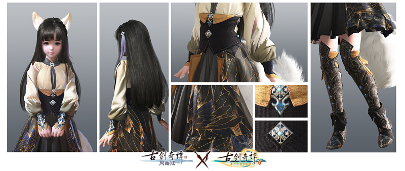 乌衣之国定何许，《古剑奇谭OL》X《古剑奇谭三》时装细节曝光