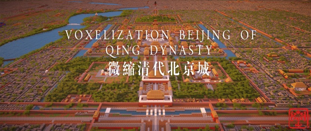 精致的建筑大观，尽在《我的世界》国建服务器