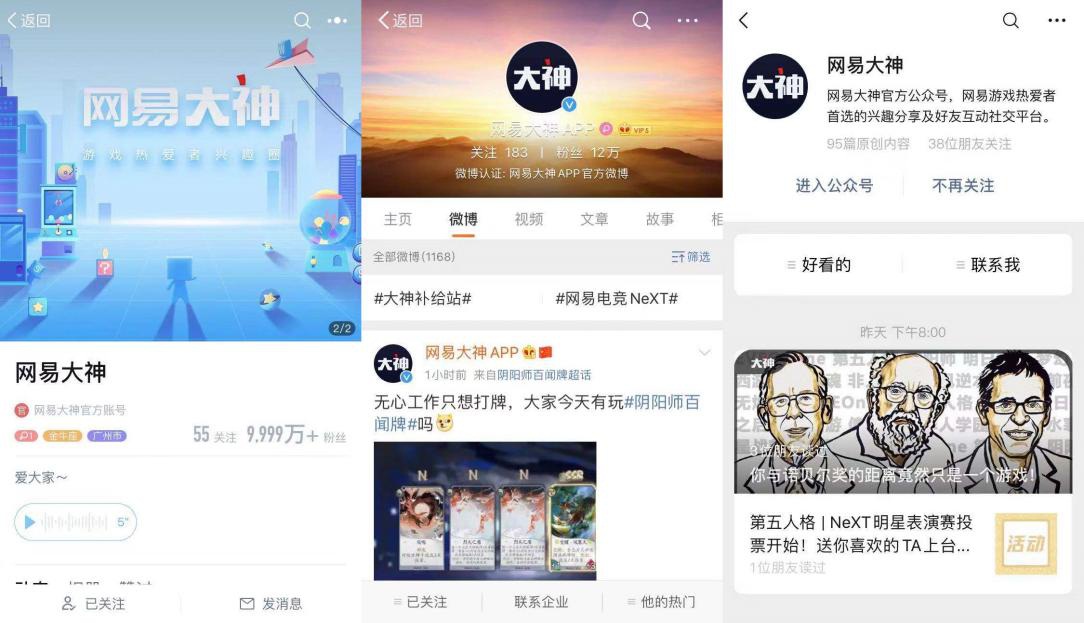 万圣降临，尖叫入夜!来网易大神赢广州长隆欢乐世界万圣节门票