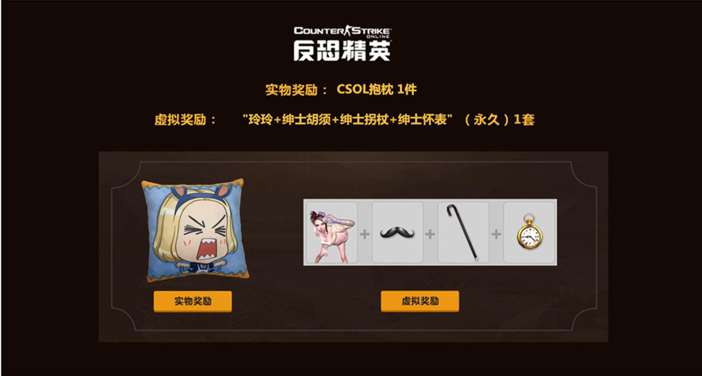 2019TGG冬季杯的战火重燃 总决赛门票开售新闻