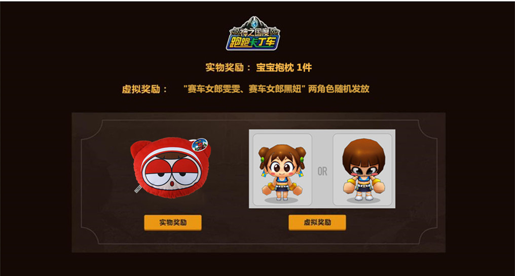 2019TGG冬季杯的战火重燃 总决赛门票开售新闻