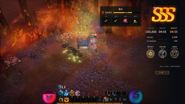 《超激斗梦境》测试内容量丰富，游戏深度获玩家好评