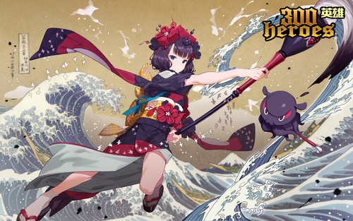 《300英雄》新英雄梅比斯携万圣节皮肤今日亮相