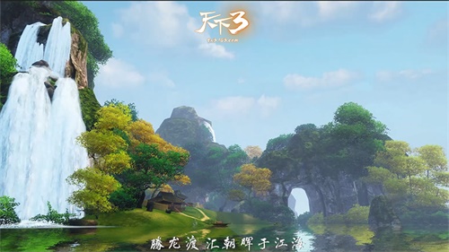 《千秋日月》，游鱼出听 《天下3》圆少侠梦一场!