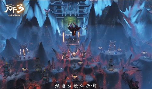 《千秋日月》，游鱼出听 《天下3》圆少侠梦一场!