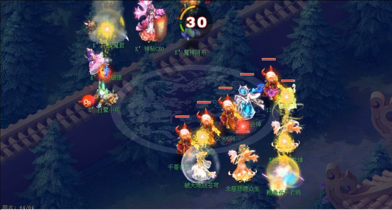 《梦幻西游》电脑版第159联武神坛冠军揭晓：珍宝阁勇夺七连冠，再创传奇!