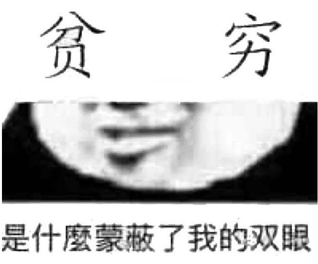 《逆水寒》玩家给情缘转账一百万人民币