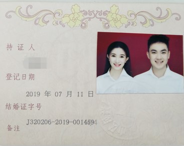 《逆水寒》玩家给情缘转账一百万人民币