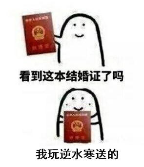 《逆水寒》玩家给情缘转账一百万人民币