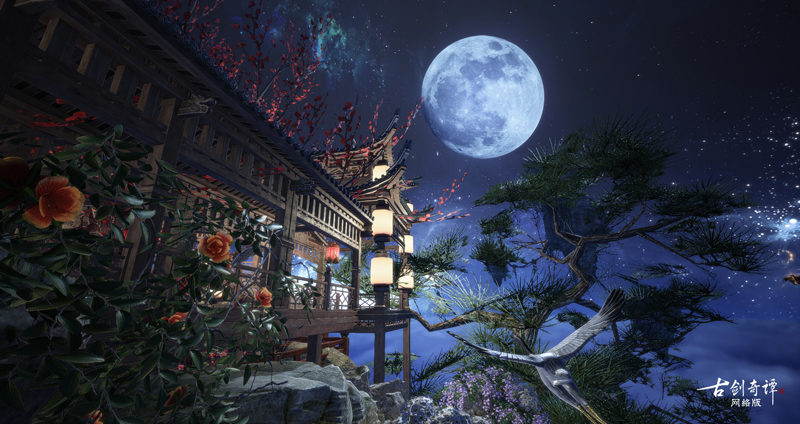 云上建筑大师诞生!《古剑奇谭网络版》首届仙府家园竞赏会落幕