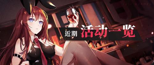 《300英雄》秋日祭盛典即将开幕 万圣节狂欢预告开启