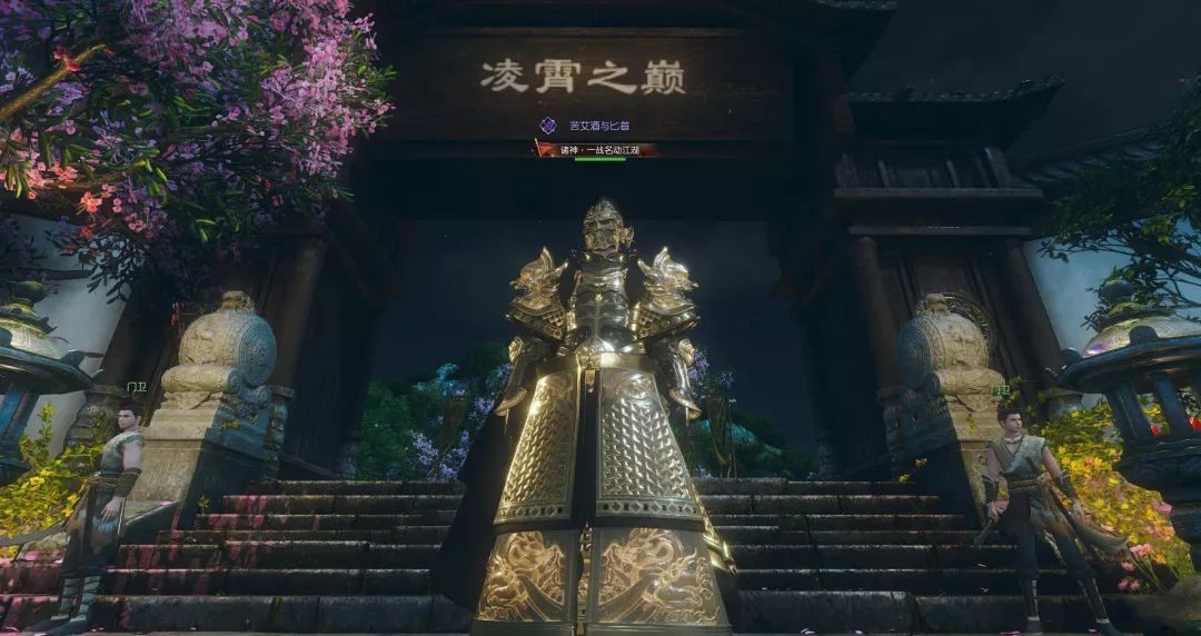 《逆水寒》最火服转服要花多少钱？大佬先出价2万7