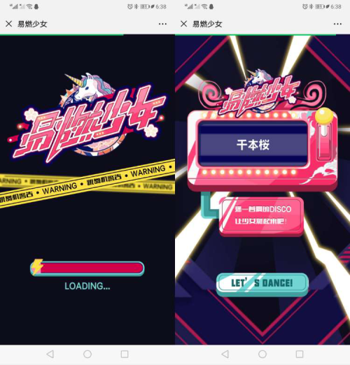 网易CC直播《易燃少女》首次使用虚拟偶像仿真跳舞机