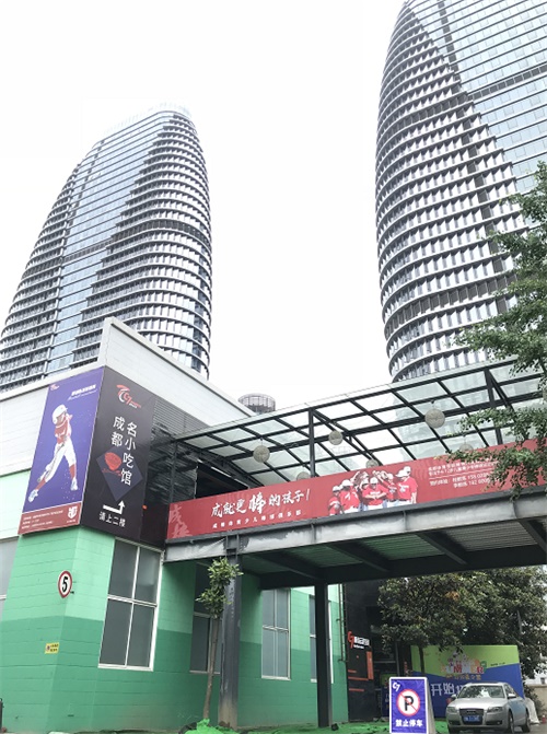 秋点兵!2019 TGA腾讯电竞运动会赛季最后一场分站赛落地成都重磅揭幕