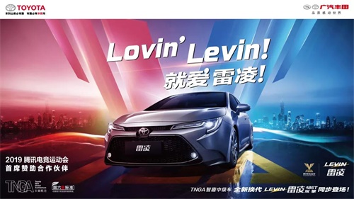 秋点兵!2019 TGA腾讯电竞运动会赛季最后一场分站赛落地成都重磅揭幕