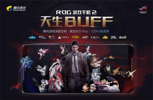 秋点兵!2019 TGA腾讯电竞运动会赛季最后一场分站赛落地成都重磅揭幕