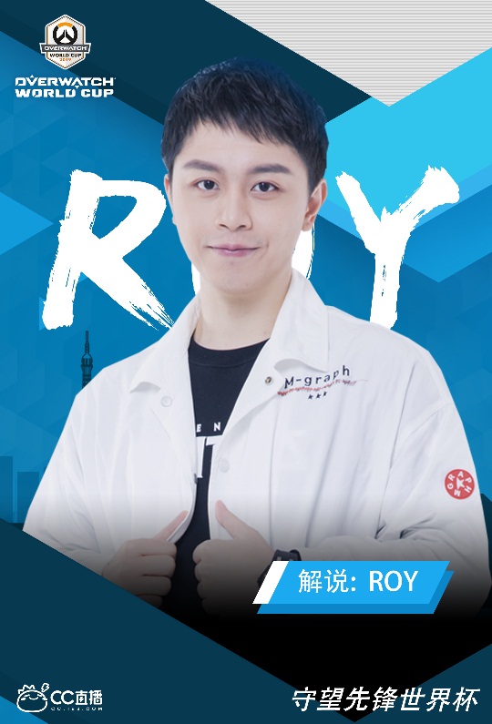 为中国代表队应援打call 网易CC直播全程助力2019《守望先锋》世界杯