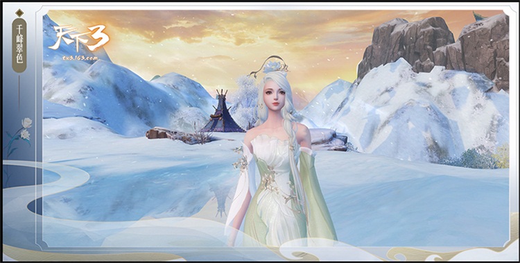 白巾翠袖，水墨珍兽 《天下3》丰收节时装登陆商城!