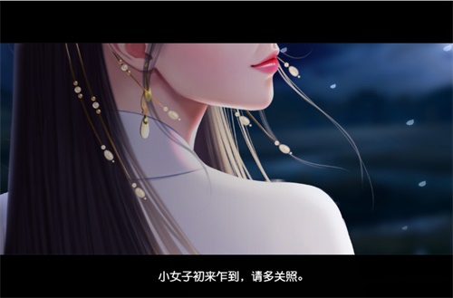 影视剧级观感!尽在易次元独家古风悬疑恋爱AVG《当不成戏精的我好危险》