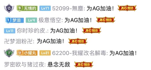 确定了!10月25日梦泪首发，最强应援来企鹅电竞