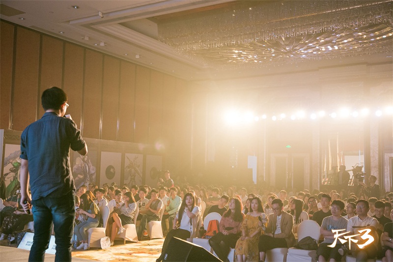 大荒盛世，广结良缘 《天下3》广州见面会约定你!