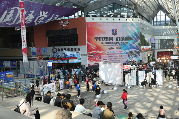 2019首届中国移动电子竞技大赛河北省区赛收官 热血电竞燃爆石家庄