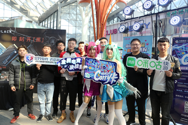 2019首届中国移动电子竞技大赛河北省区赛收官 热血电竞燃爆石家庄