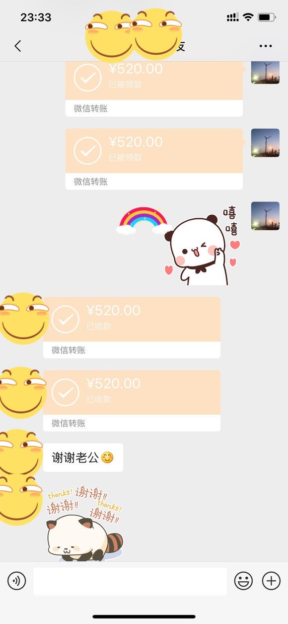 《逆水寒》玩家在婚礼上收到官方送的1819元份子钱