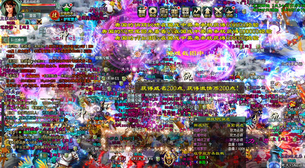 《征途2》九周年专区开启激情大战!