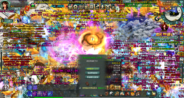 《征途2》九周年专区开启激情大战!