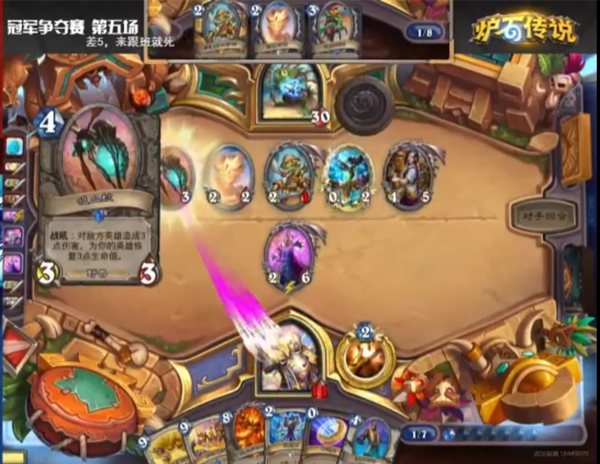 中国移动电竞赛河北区决赛精彩对局 年终决赛新人入围