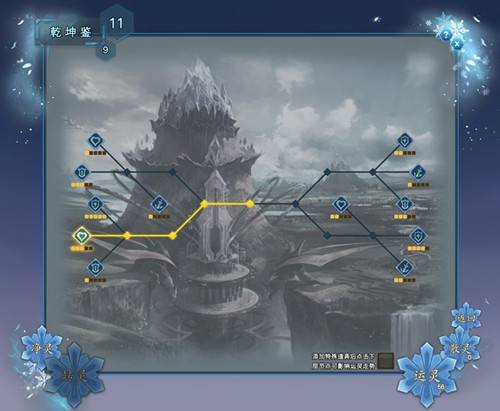 《完美国际2》今日“冰戎相见” 一战撼天!