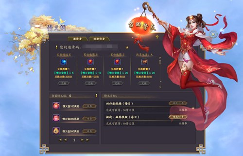 《完美国际2》今日“冰戎相见” 一战撼天!