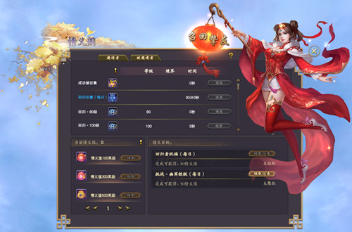 《完美国际2》今日“冰戎相见” 一战撼天!