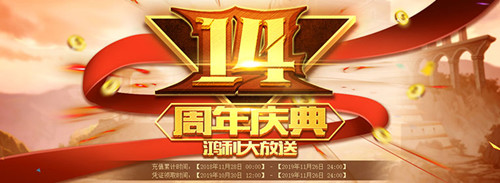 《完美国际2》今日“冰戎相见” 一战撼天!