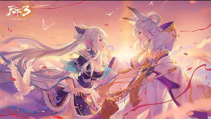 欢聚一堂，海市欢腾 《天下3》大荒万千齐聚海市!