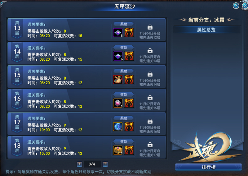 《武魂2》八周年新版本巨额福利首曝，新人豪礼助力，活动百分百消返!