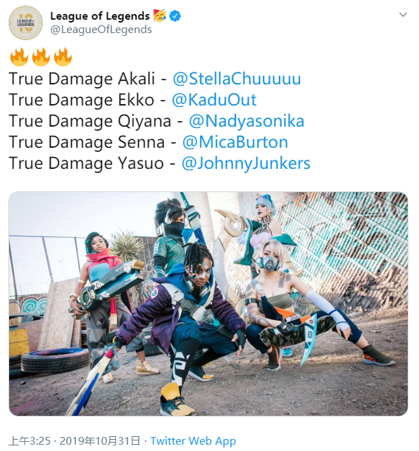 打几分？《LOL》新组合“真实伤害”官方Cos美照放出