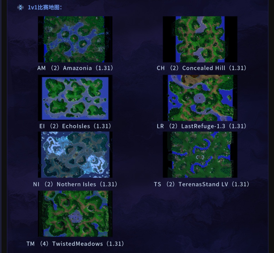 网易电竞NeXT《魔兽争霸III》精英赛线下开幕在即，八大传奇选手聚首佛山!