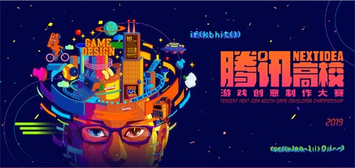 创意游戏，学霸比拼，NI高校游戏大赛让你脑洞大开!