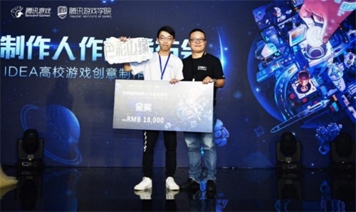 创意游戏，学霸比拼，NI高校游戏大赛让你脑洞大开!