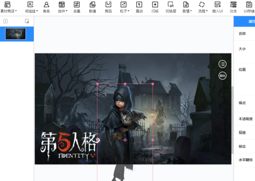 易次元x第五人格同人avg大赛万圣节火爆开启，邀您推演古堡盛宴之谜!