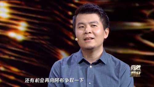 抢先看 | 老帅哽咽潘晓婷被“PASS”?《竞然如此》第二期今日上线